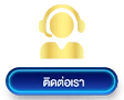 ruaymaha