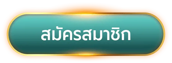 ruaymaha