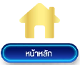 ruaymaha